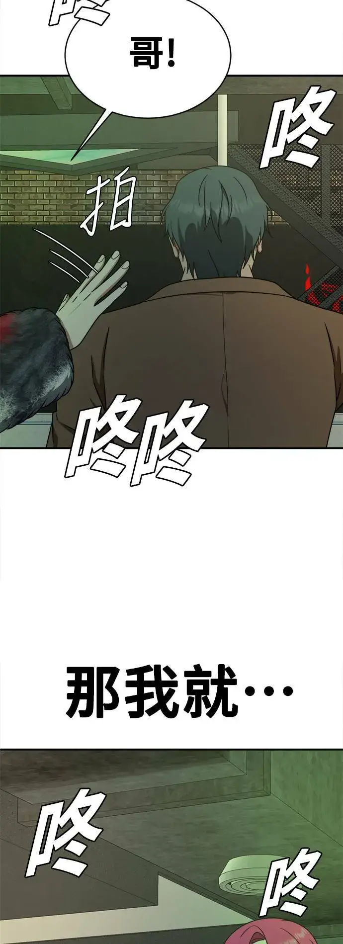 《盗脸人生》河娜永 4图88