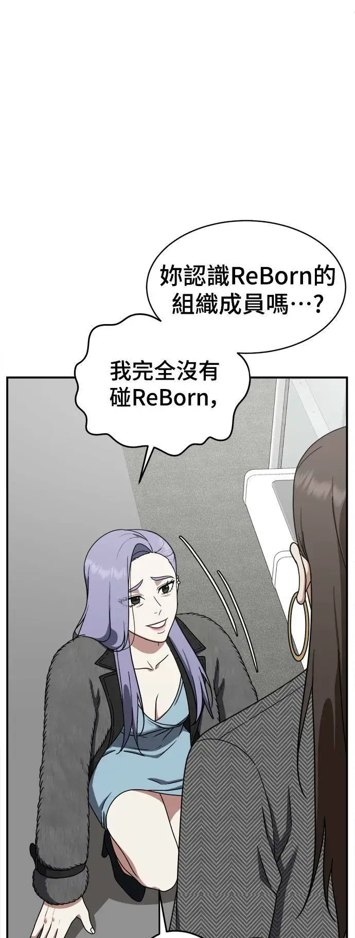 《盗脸人生》河娜永 4图9