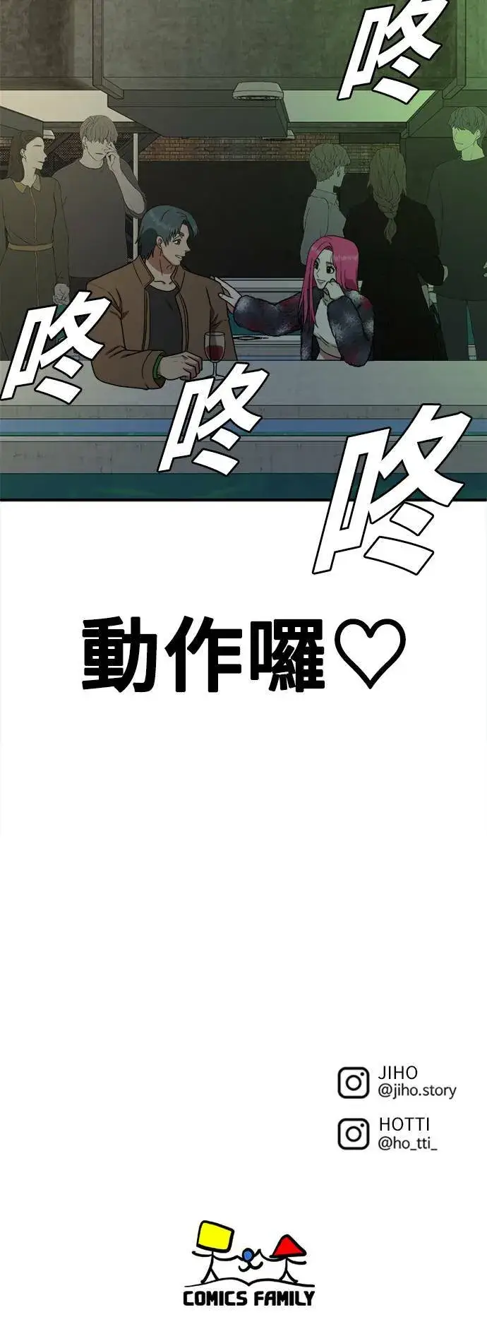 《盗脸人生》河娜永 4图90