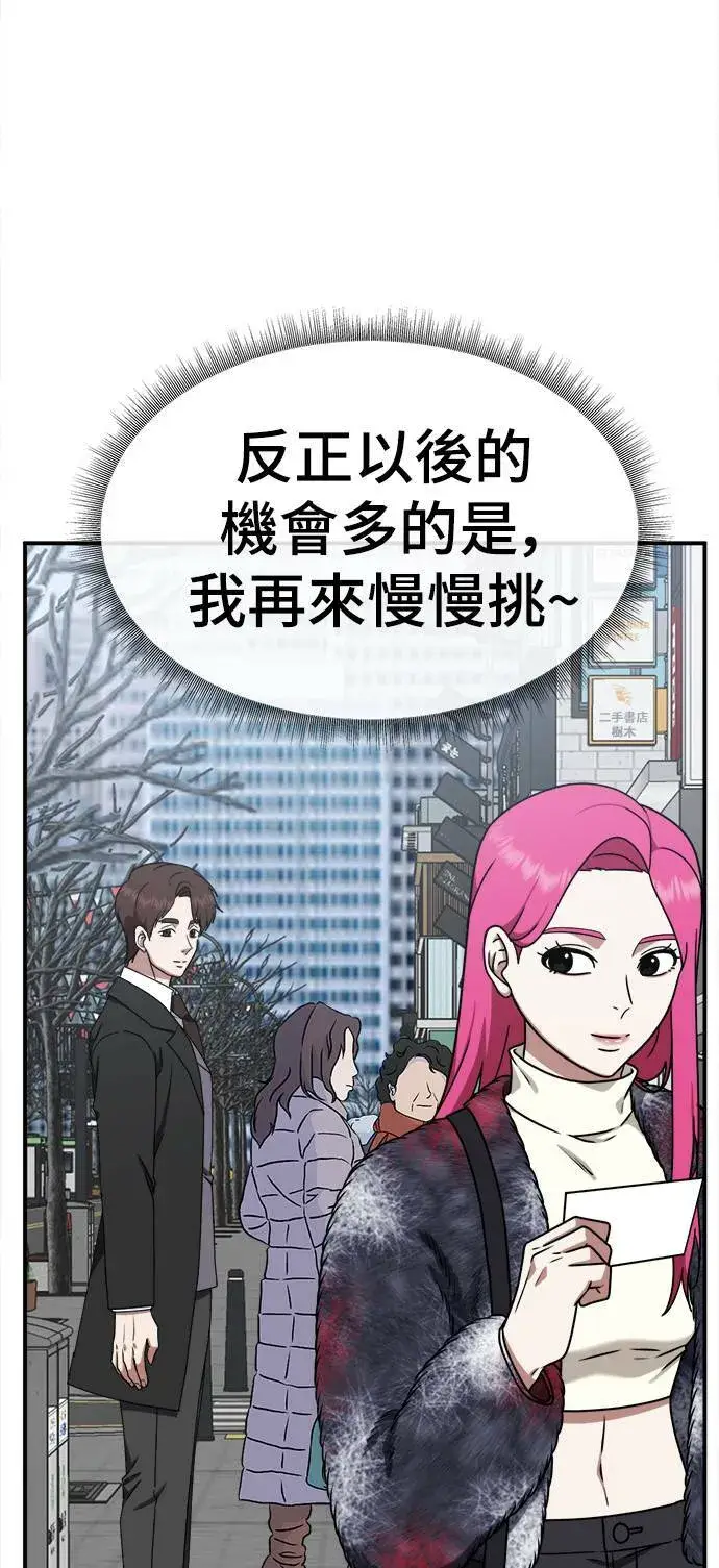 《盗脸人生》河娜永 5图10
