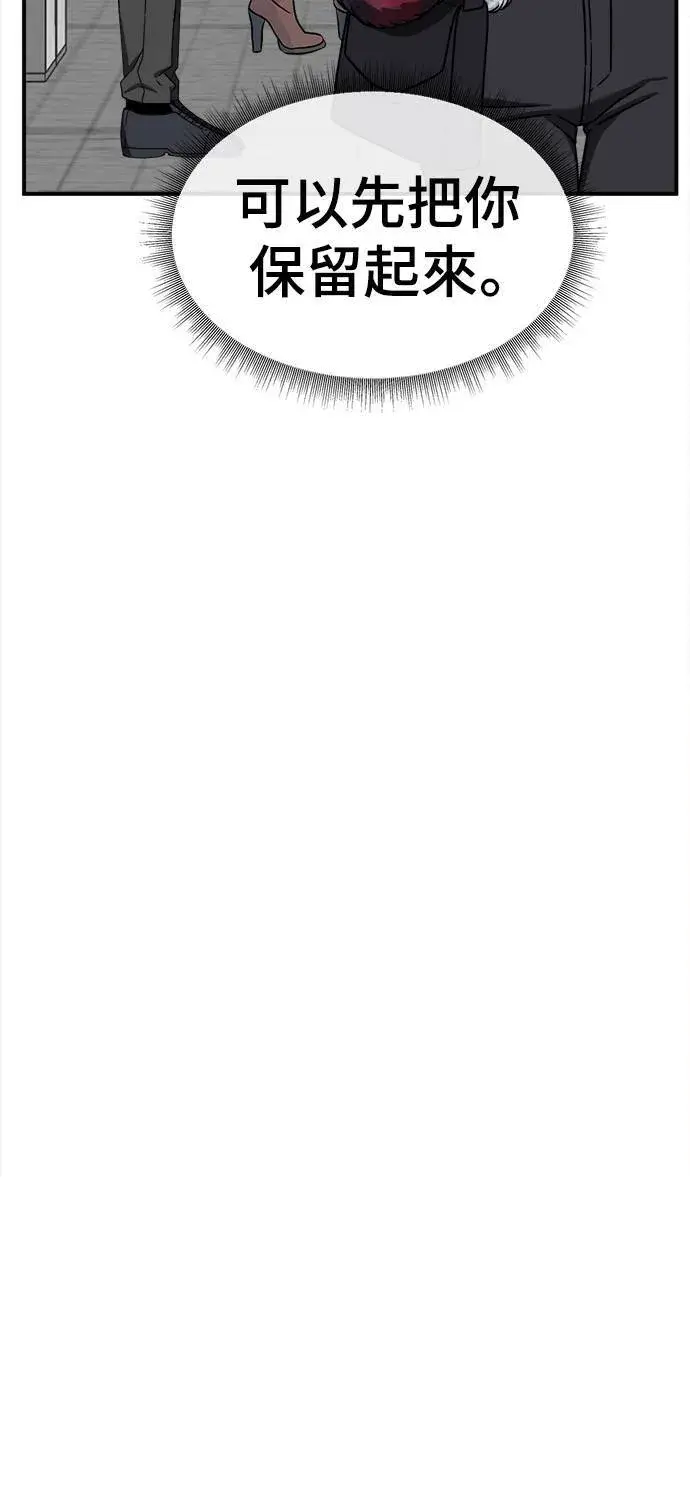 《盗脸人生》河娜永 5图11