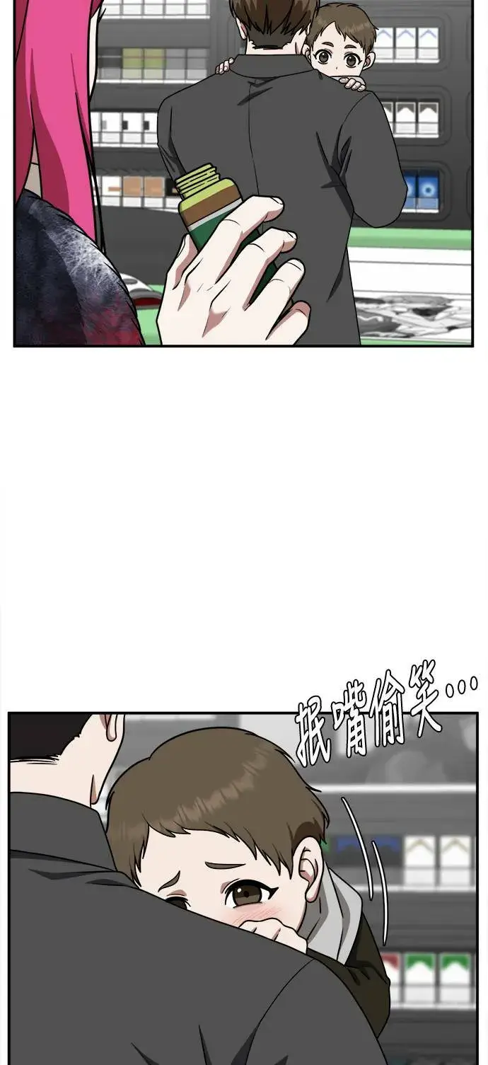 《盗脸人生》河娜永 5图14
