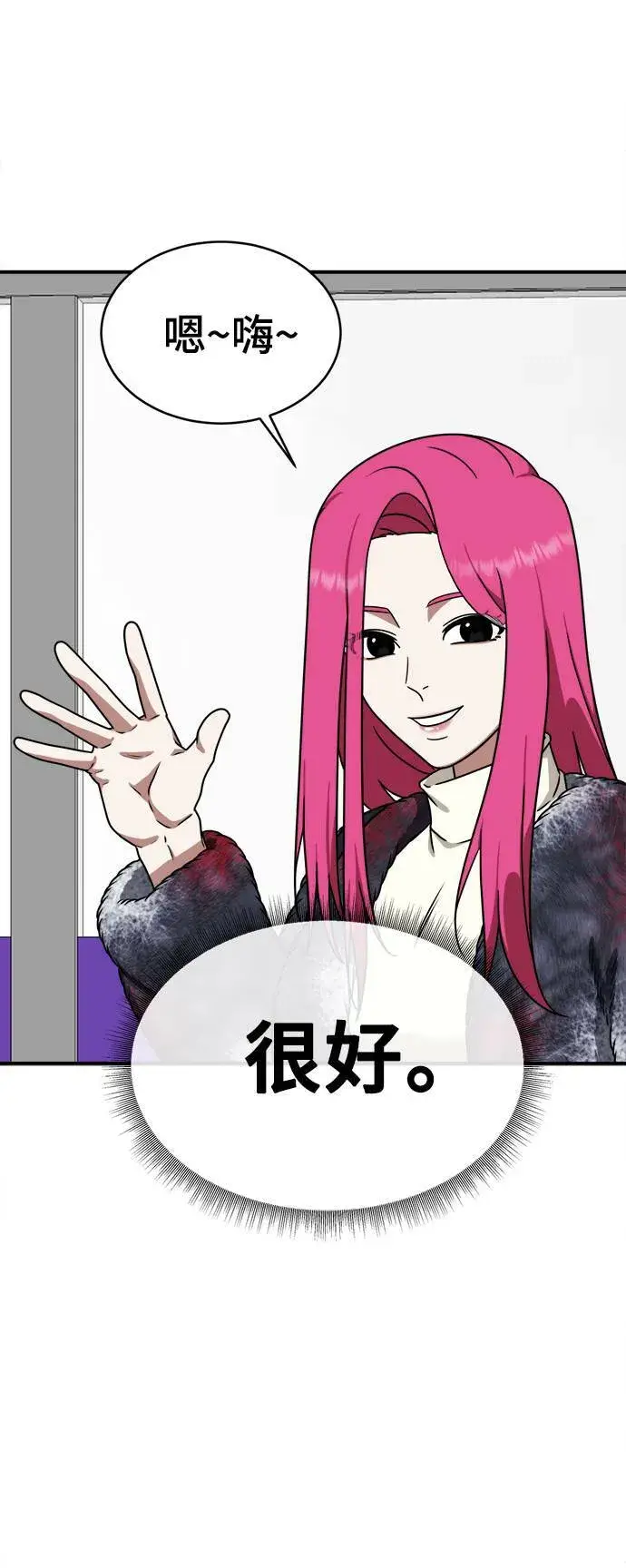 《盗脸人生》河娜永 5图20