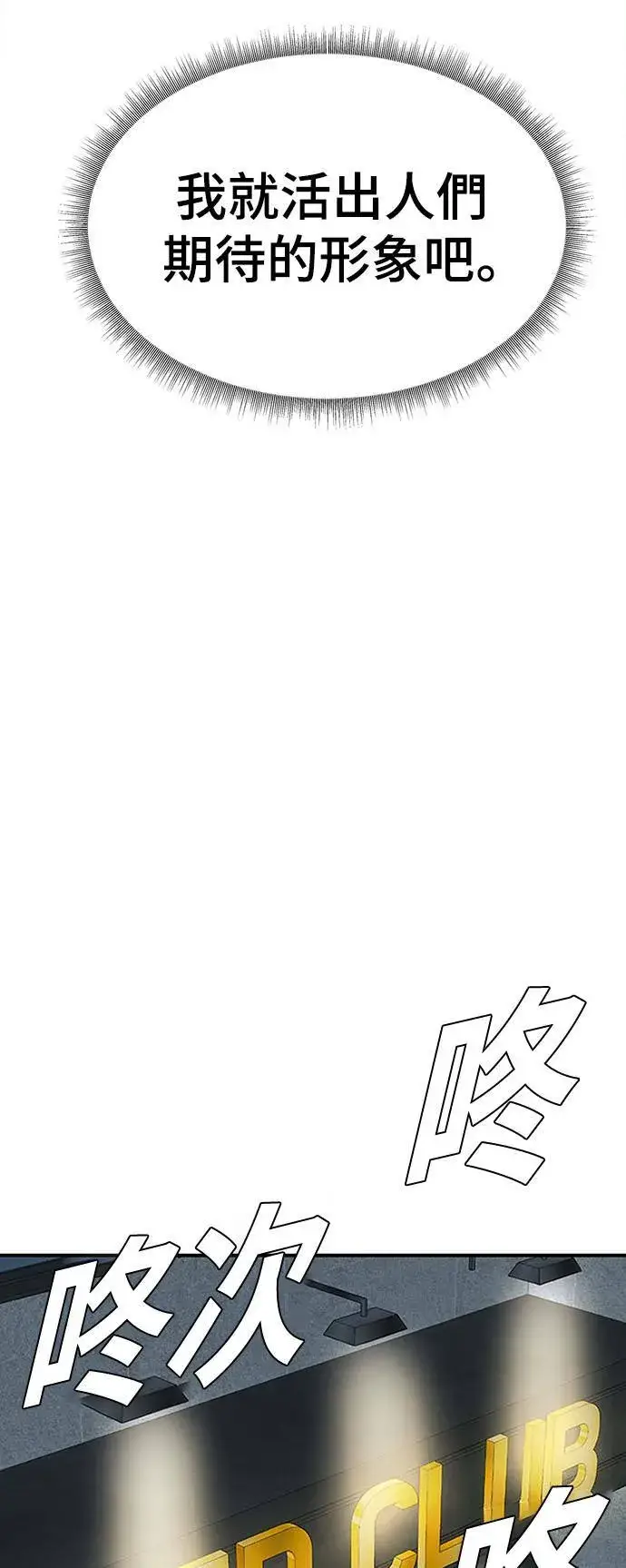 《盗脸人生》河娜永 5图21
