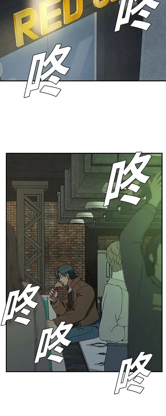 《盗脸人生》河娜永 5图22