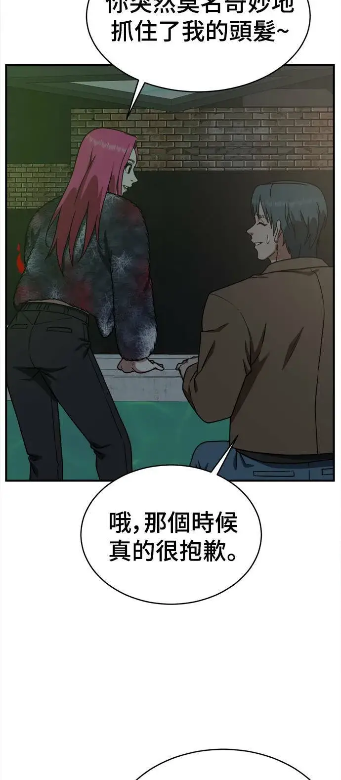 《盗脸人生》河娜永 5图27