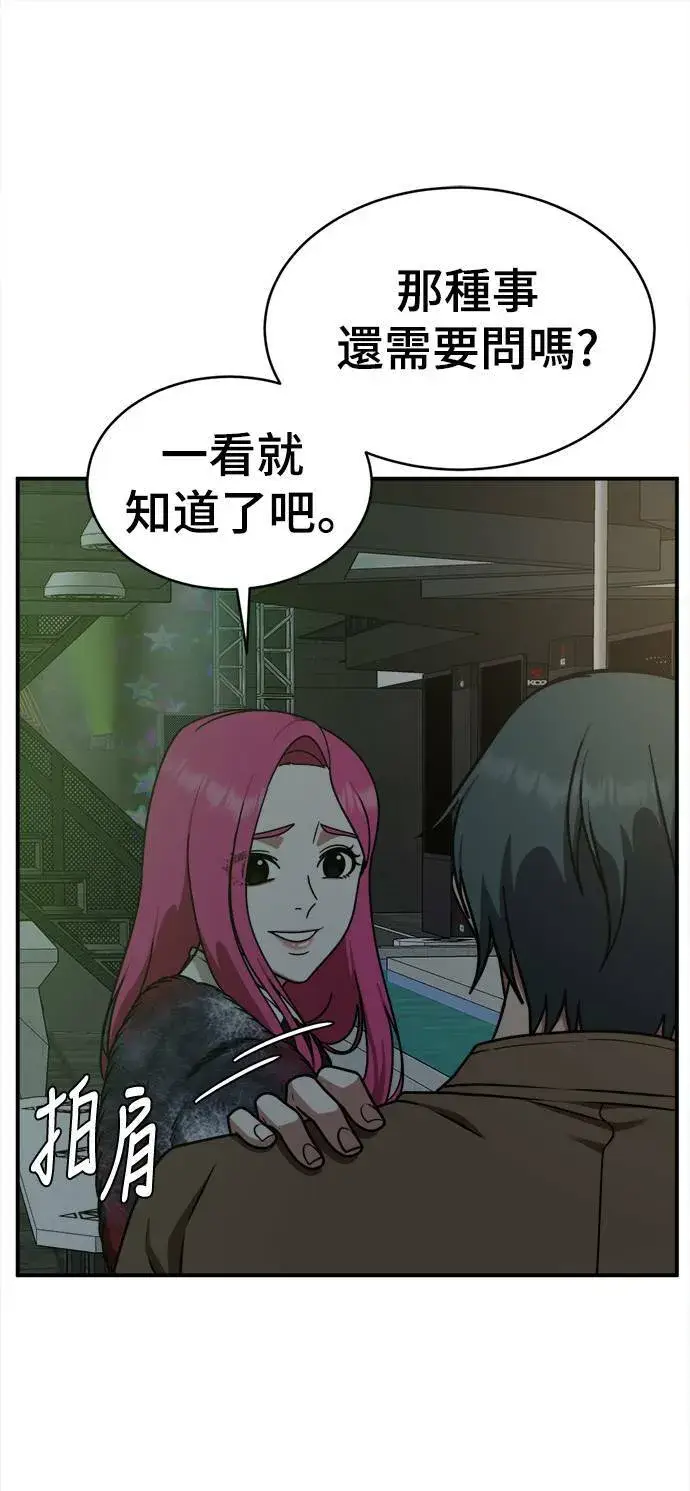 《盗脸人生》河娜永 5图33