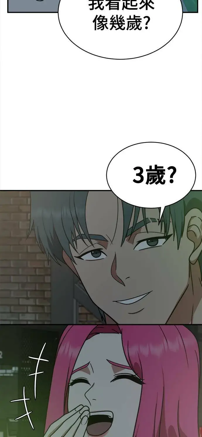 《盗脸人生》河娜永 5图35