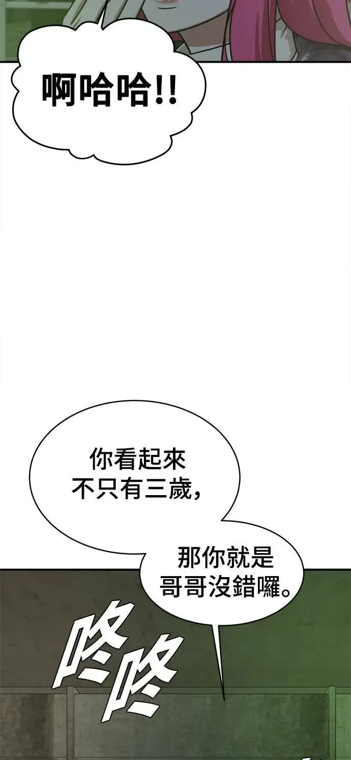 《盗脸人生》河娜永 5图36