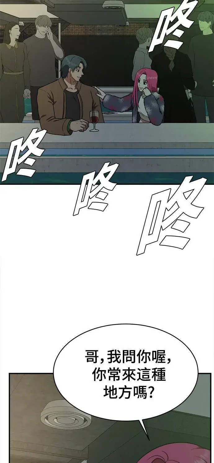 《盗脸人生》河娜永 5图37