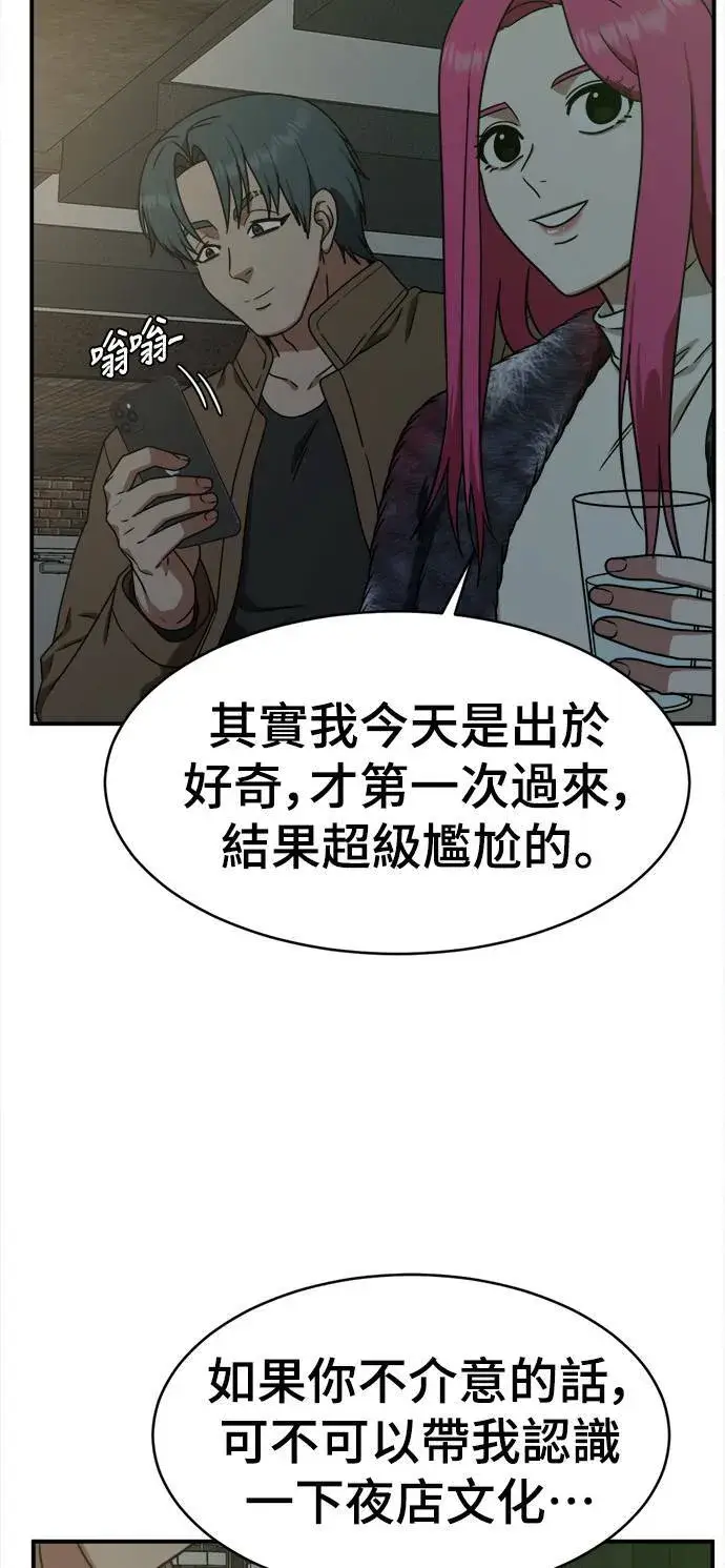 《盗脸人生》河娜永 5图38