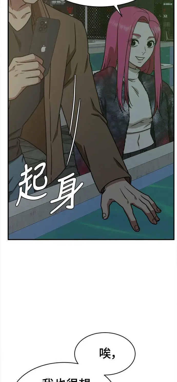 《盗脸人生》河娜永 5图39