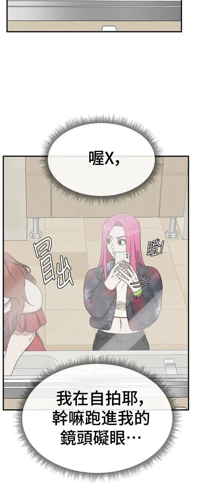 《盗脸人生》河娜永 5图46