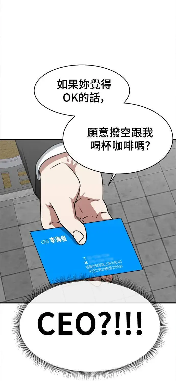 《盗脸人生》河娜永 5图5