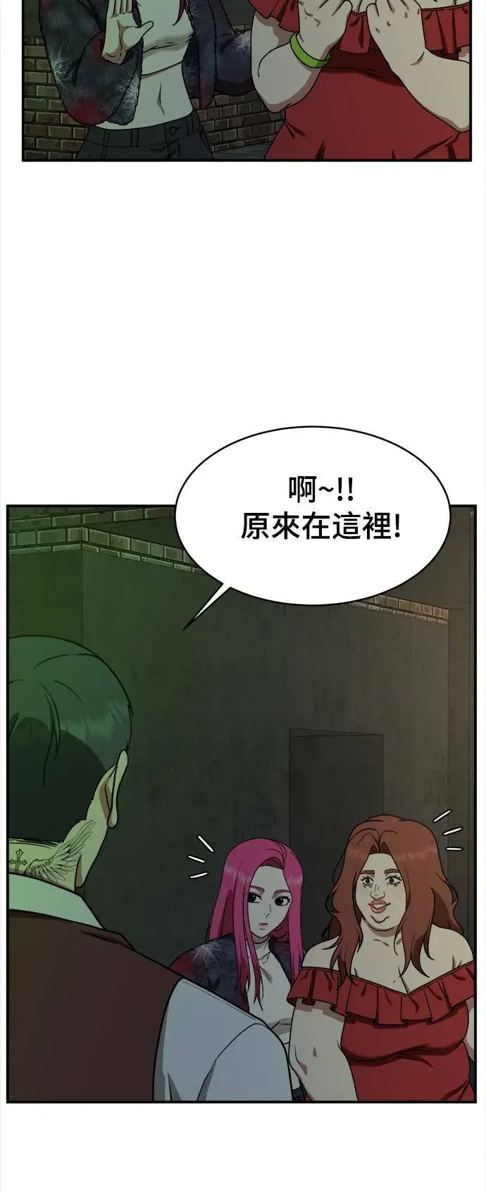 《盗脸人生》河娜永 5图52