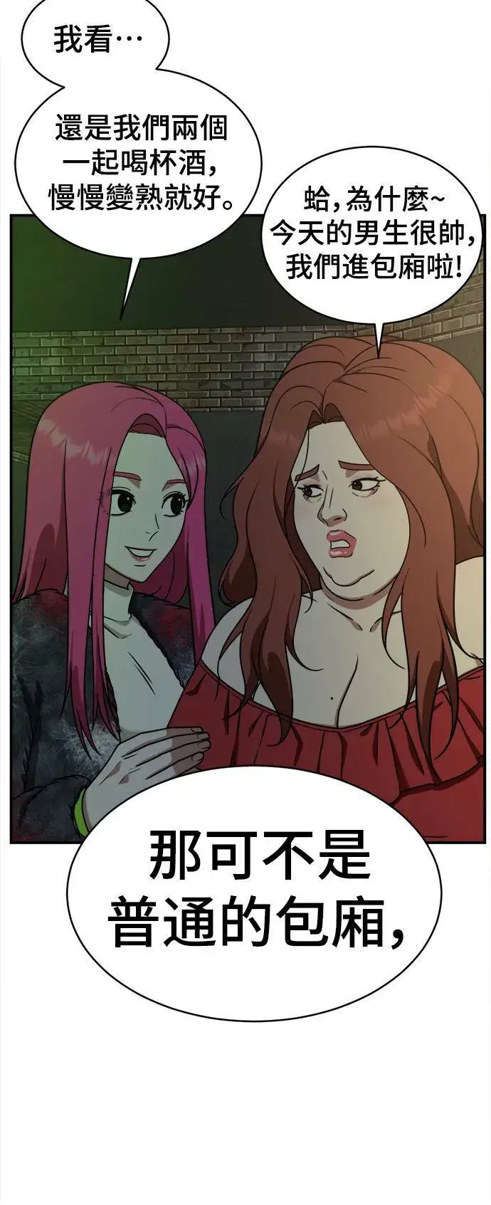 《盗脸人生》河娜永 5图55