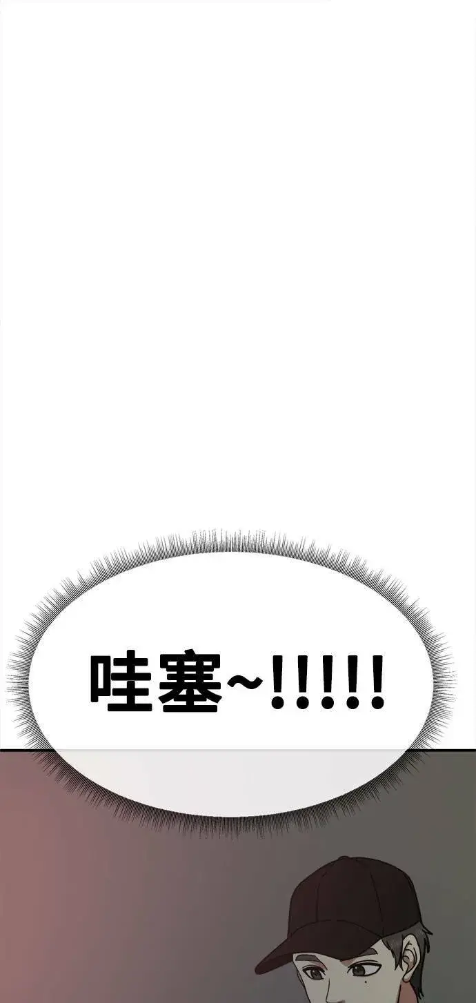 《盗脸人生》河娜永 5图57