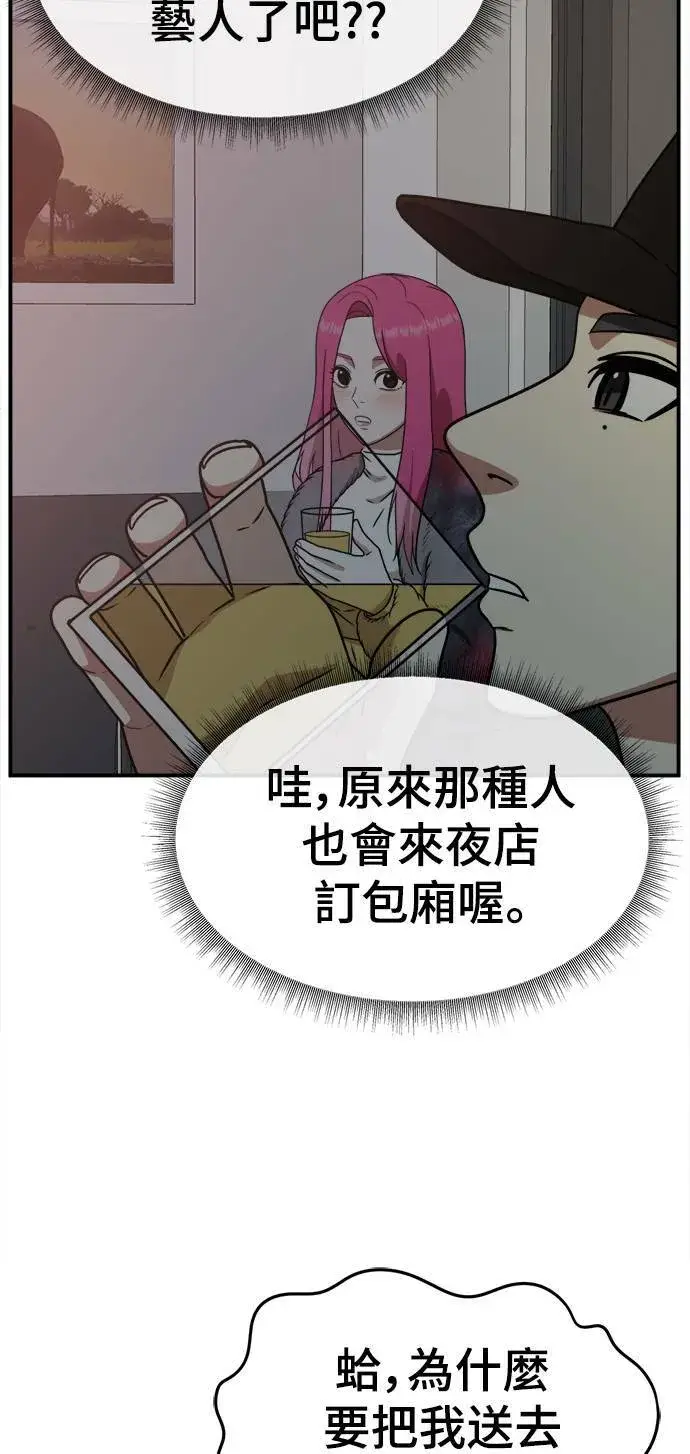 《盗脸人生》河娜永 5图59