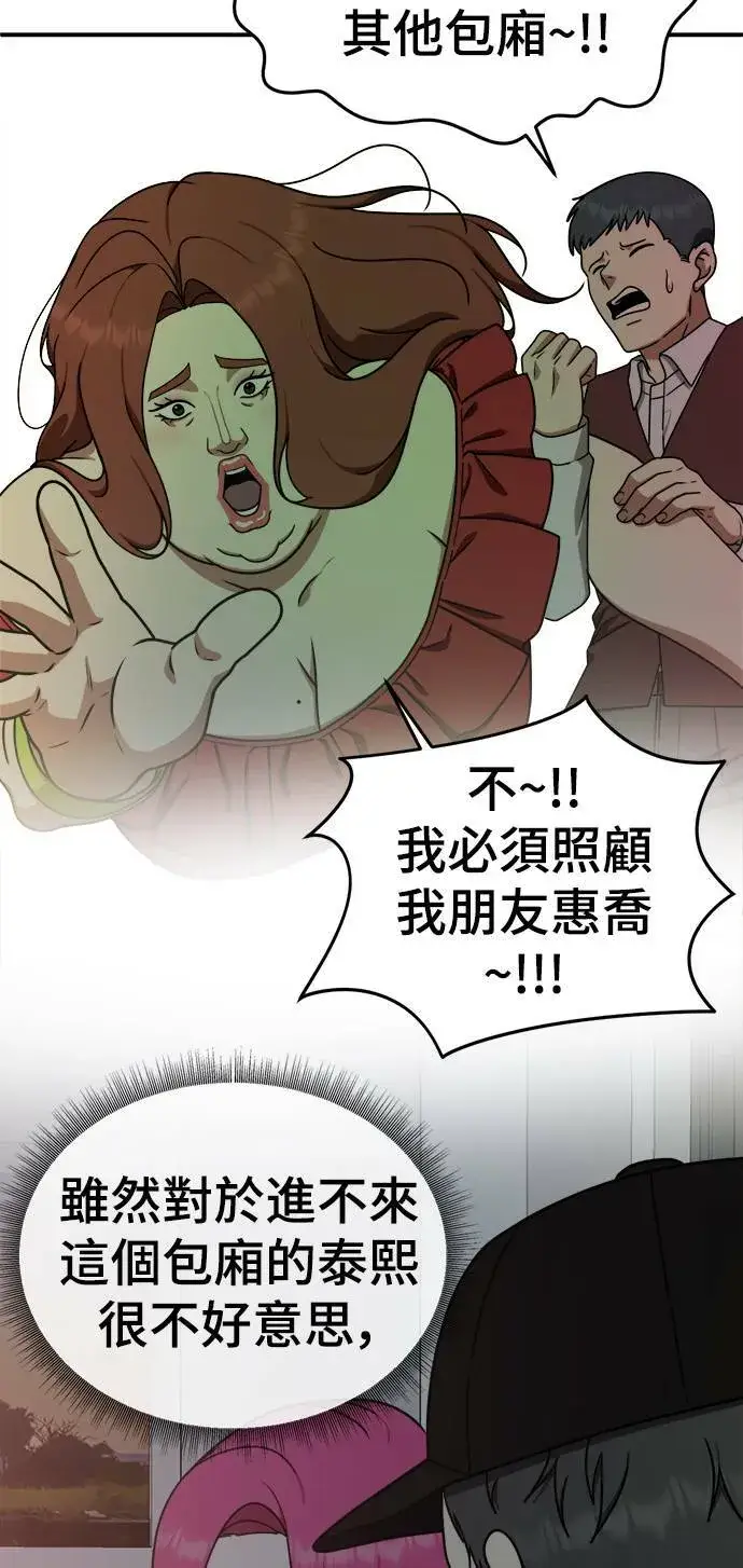 《盗脸人生》河娜永 5图60