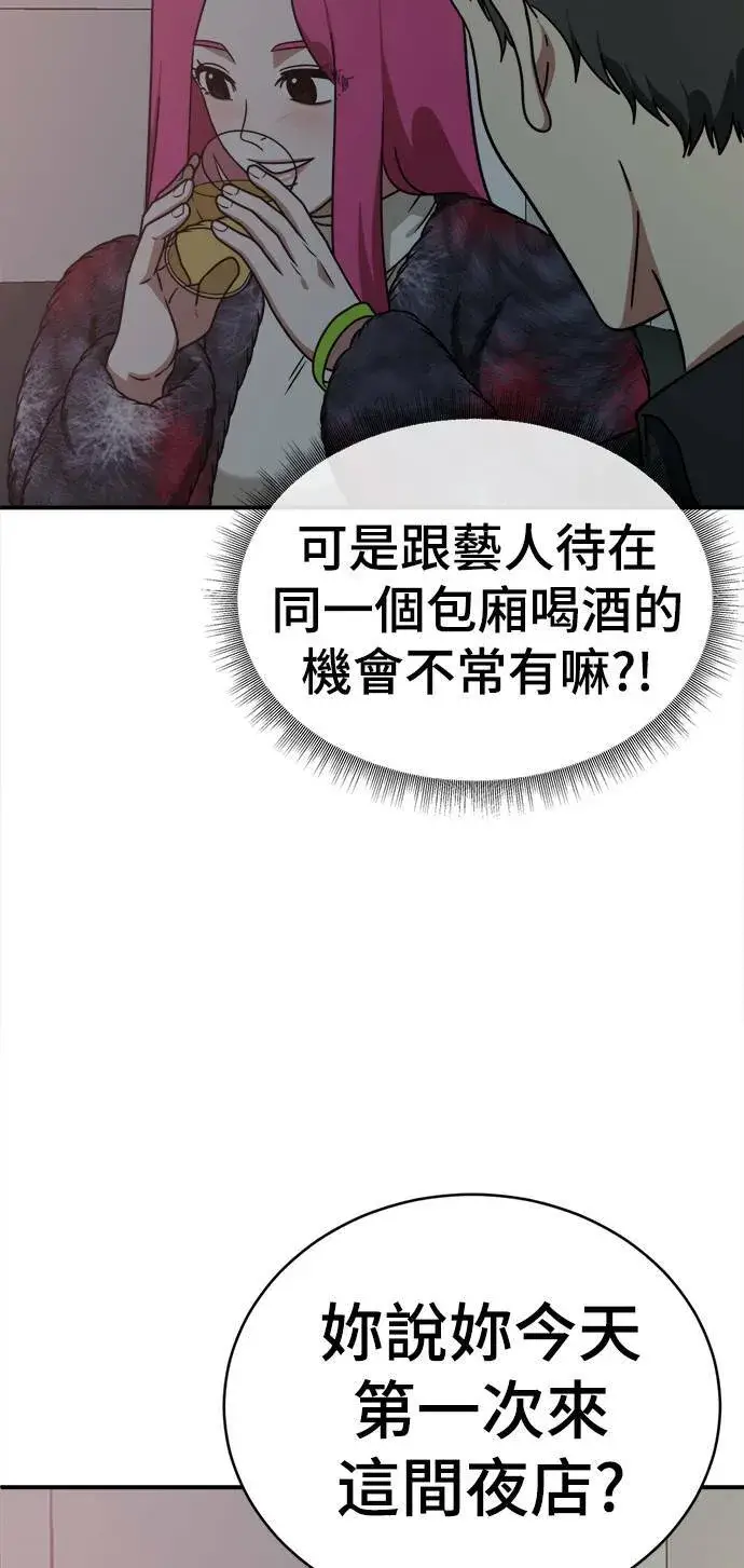 《盗脸人生》河娜永 5图61