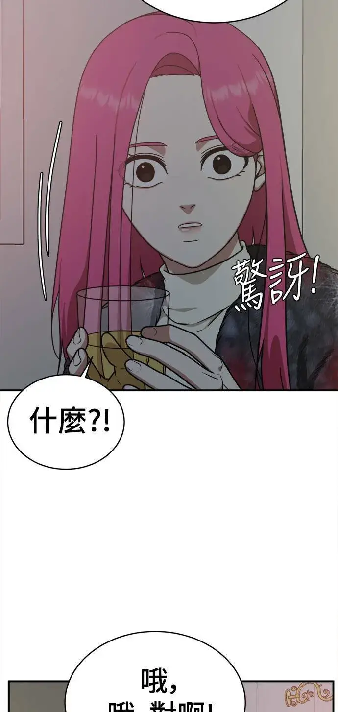 《盗脸人生》河娜永 5图62
