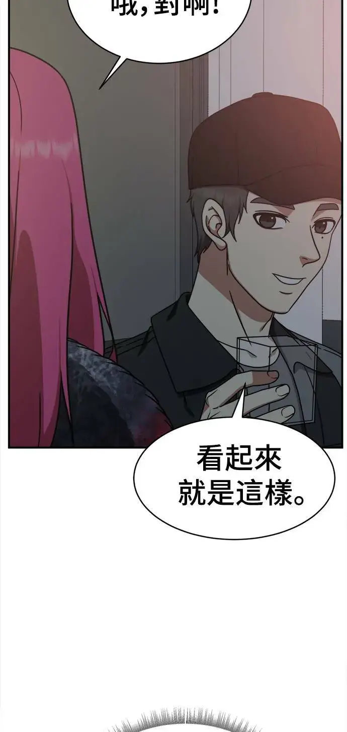 《盗脸人生》河娜永 5图63