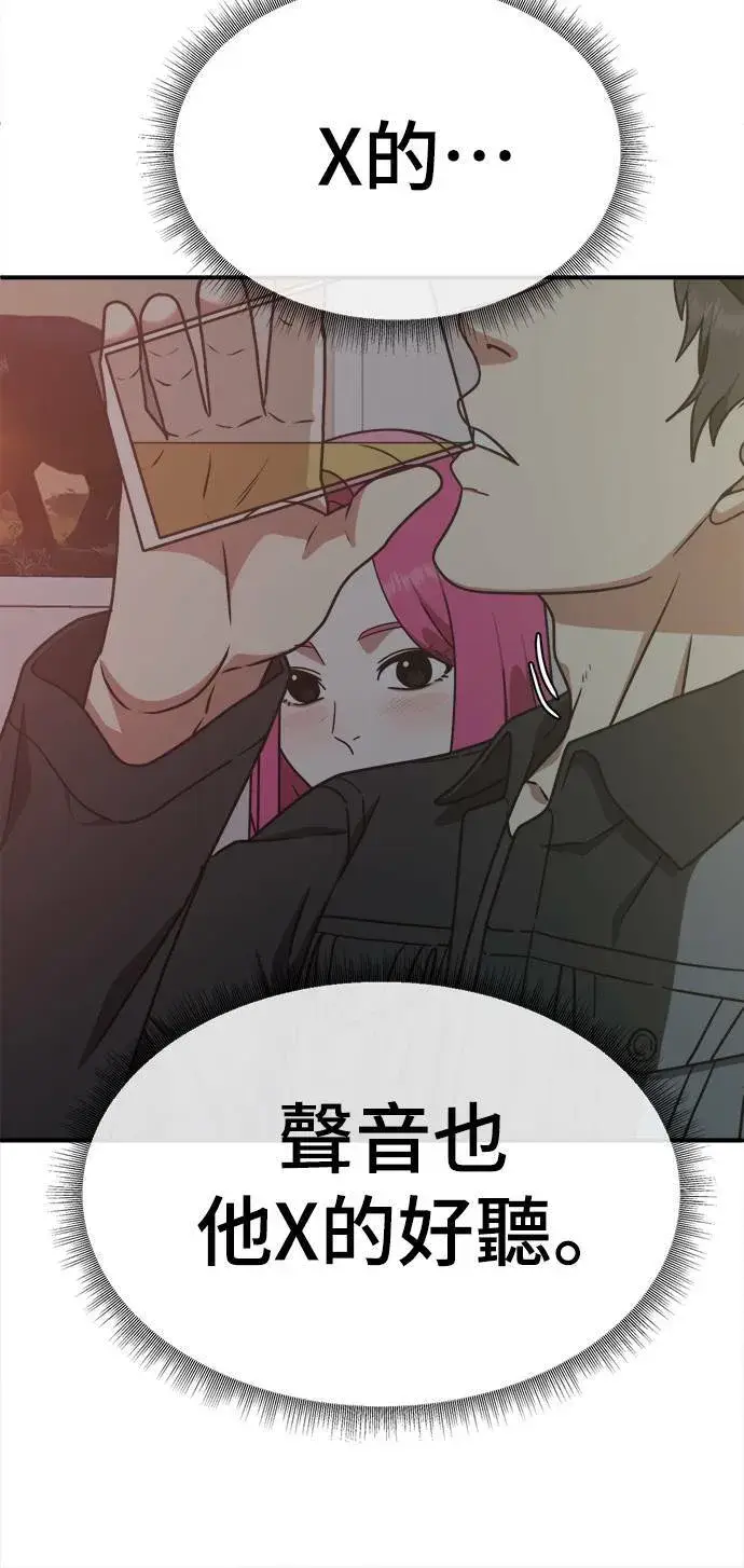 《盗脸人生》河娜永 5图64