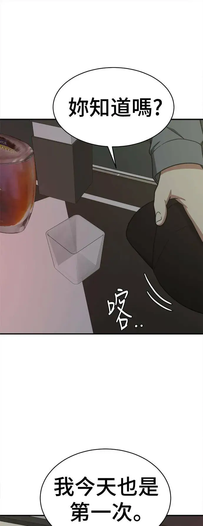 《盗脸人生》河娜永 5图65