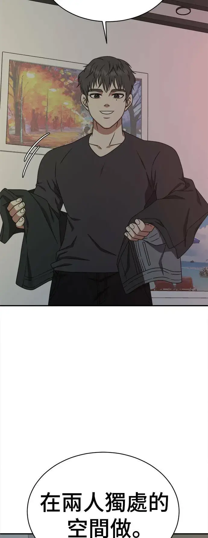 《盗脸人生》河娜永 5图66