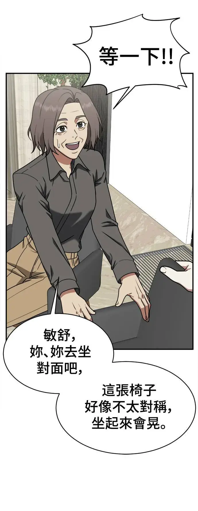 《盗脸人生》河娜永 5图72