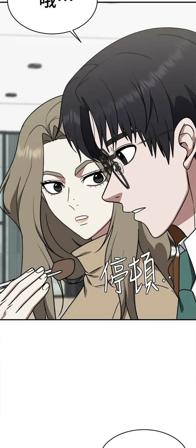 《盗脸人生》河娜永 5图78