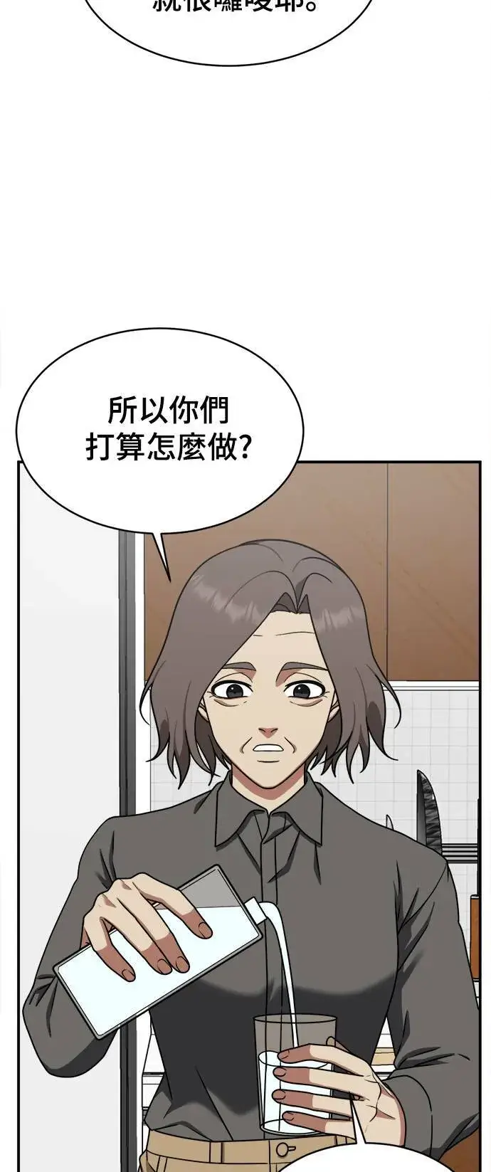 《盗脸人生》河娜永 5图83