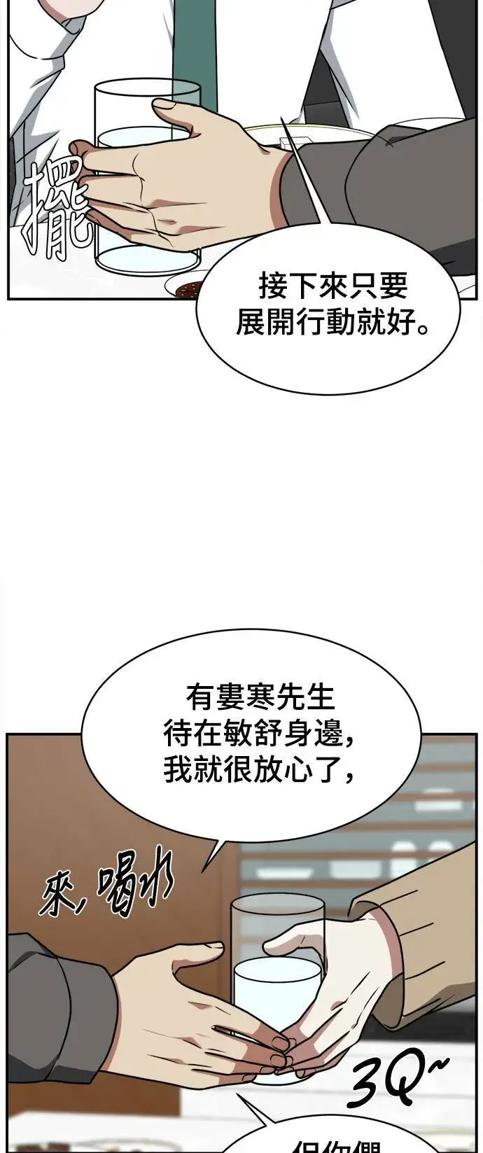 《盗脸人生》河娜永 5图85