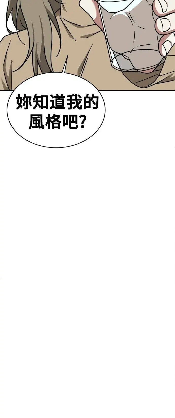 《盗脸人生》河娜永 5图87