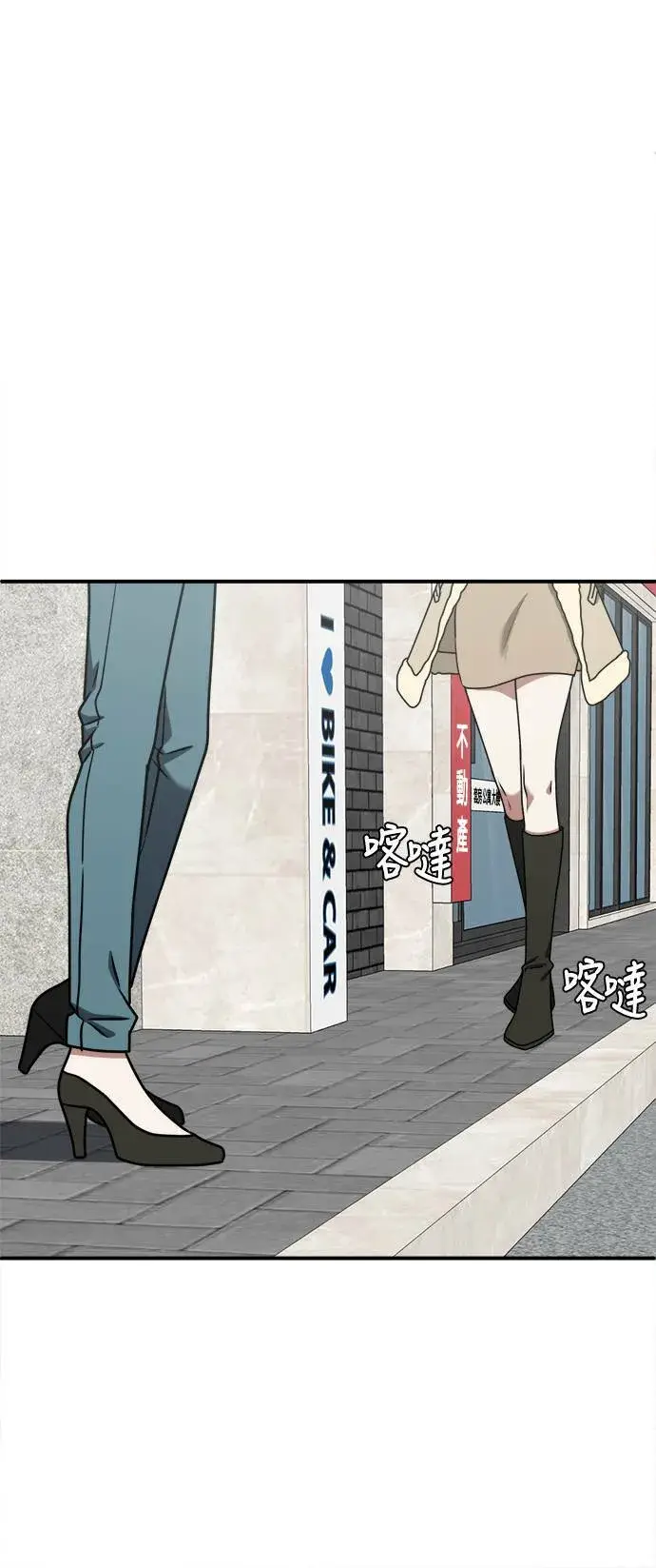 《盗脸人生》河娜永 5图88