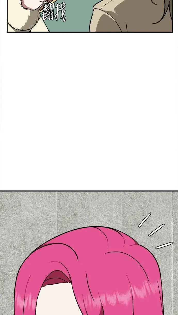 《盗脸人生》河娜永 5图90