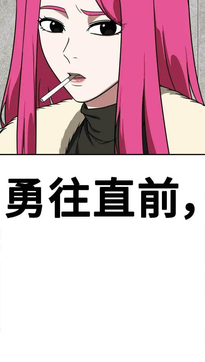 《盗脸人生》河娜永 5图91