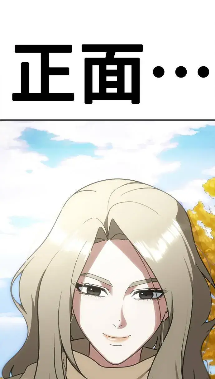 《盗脸人生》河娜永 5图92