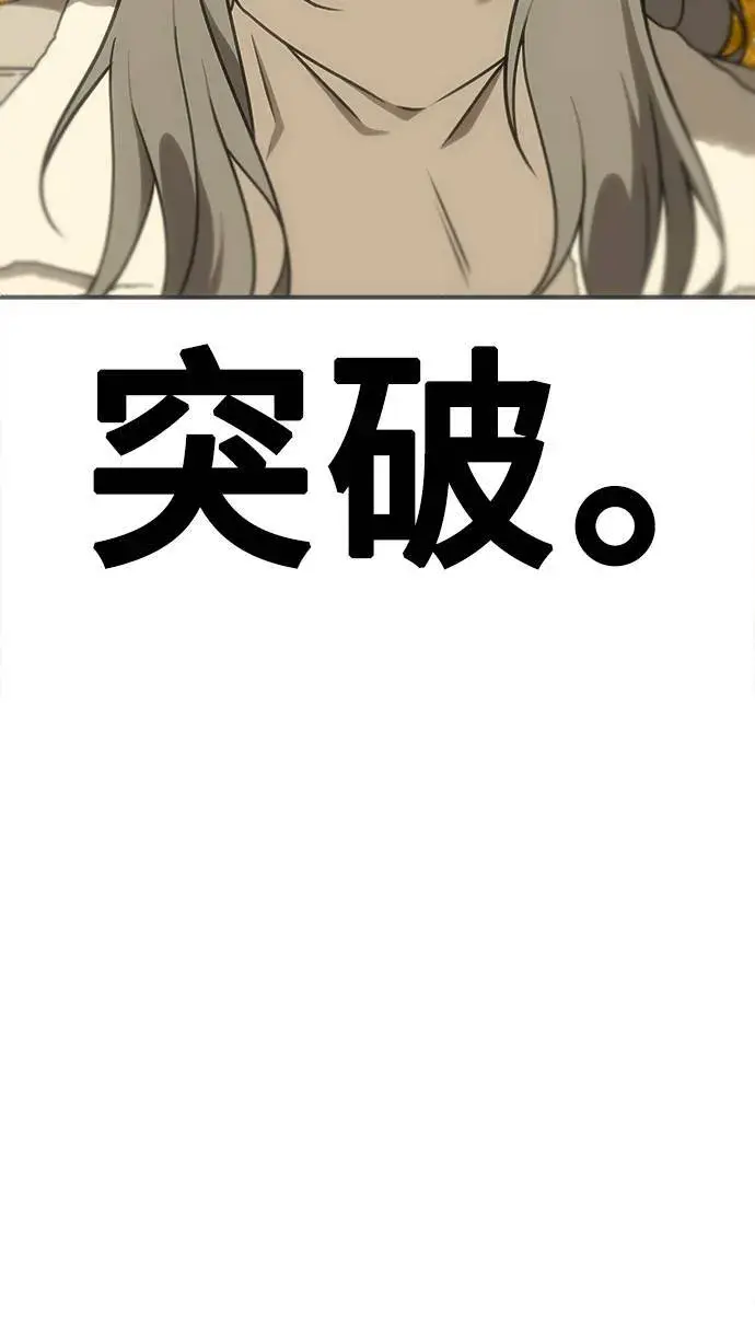 《盗脸人生》河娜永 5图93