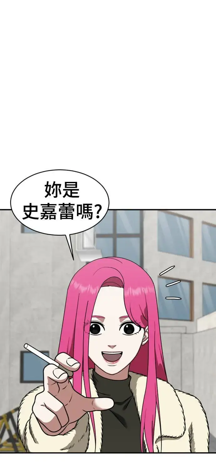 《盗脸人生》河娜永 5图97