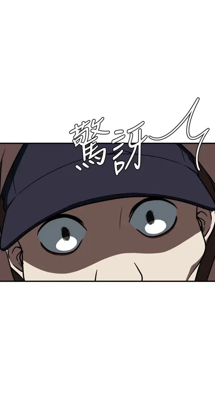 《盗脸人生》河娜永 6图105