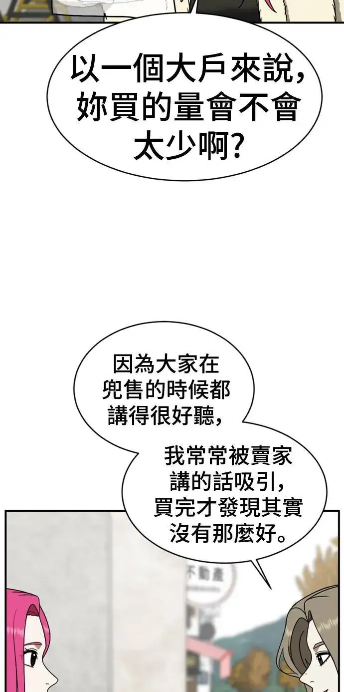 《盗脸人生》河娜永 6图11