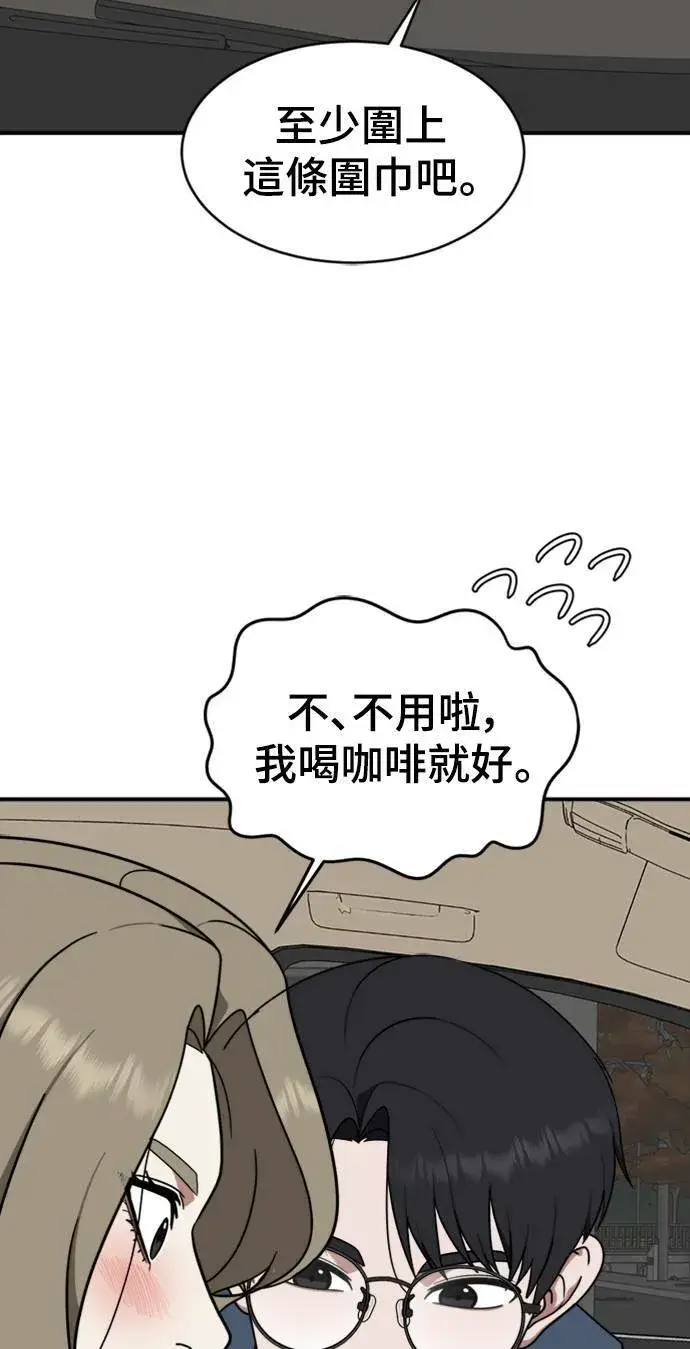 《盗脸人生》河娜永 6图32