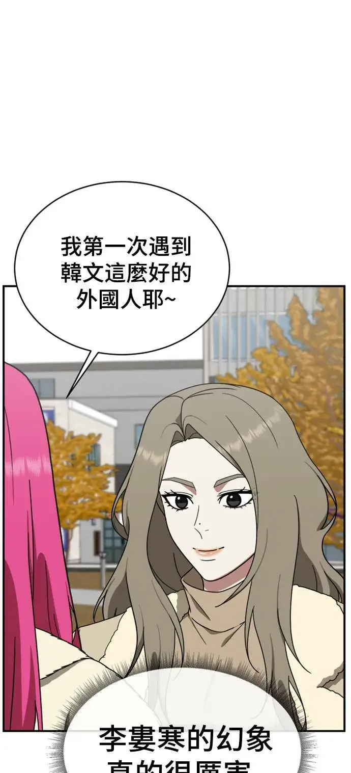 《盗脸人生》河娜永 6图4