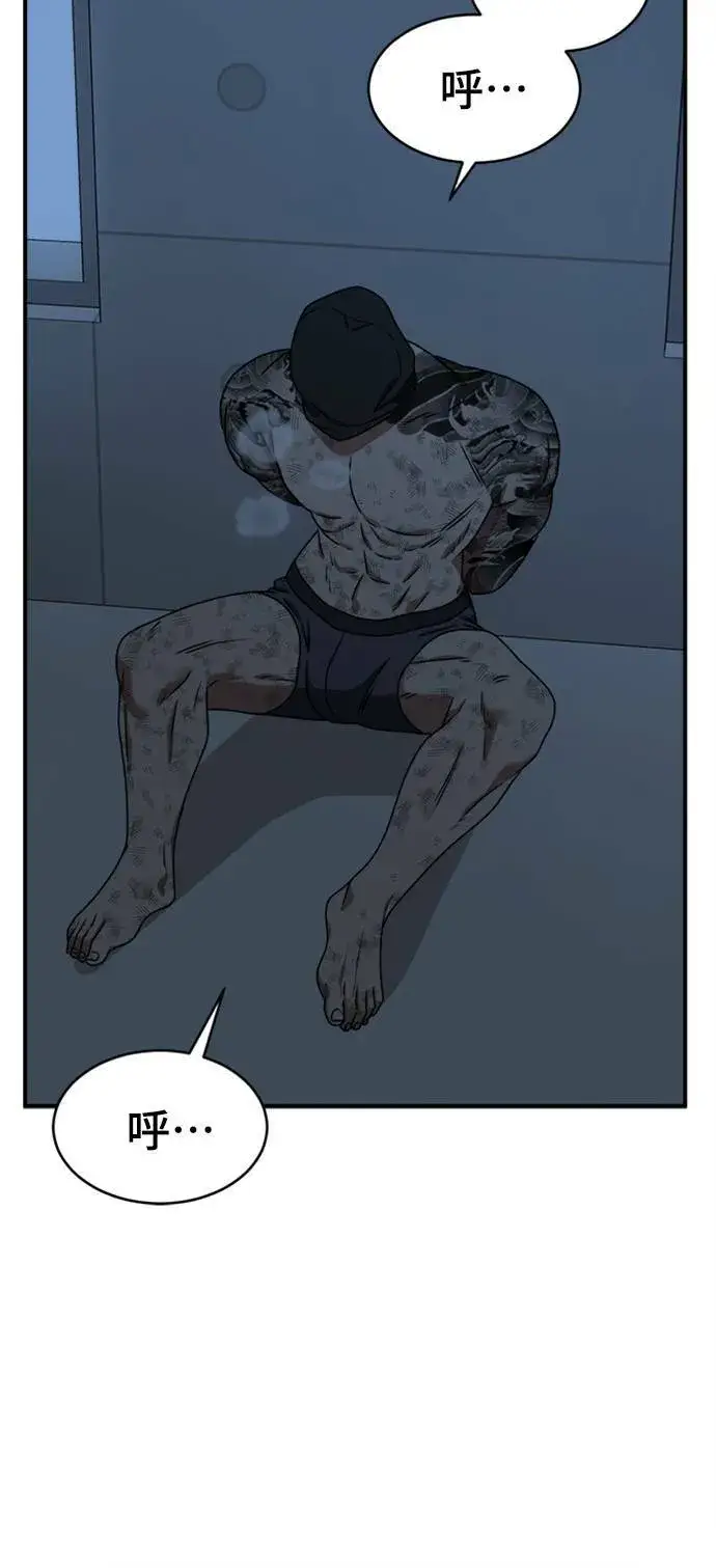 《盗脸人生》河娜永 6图45