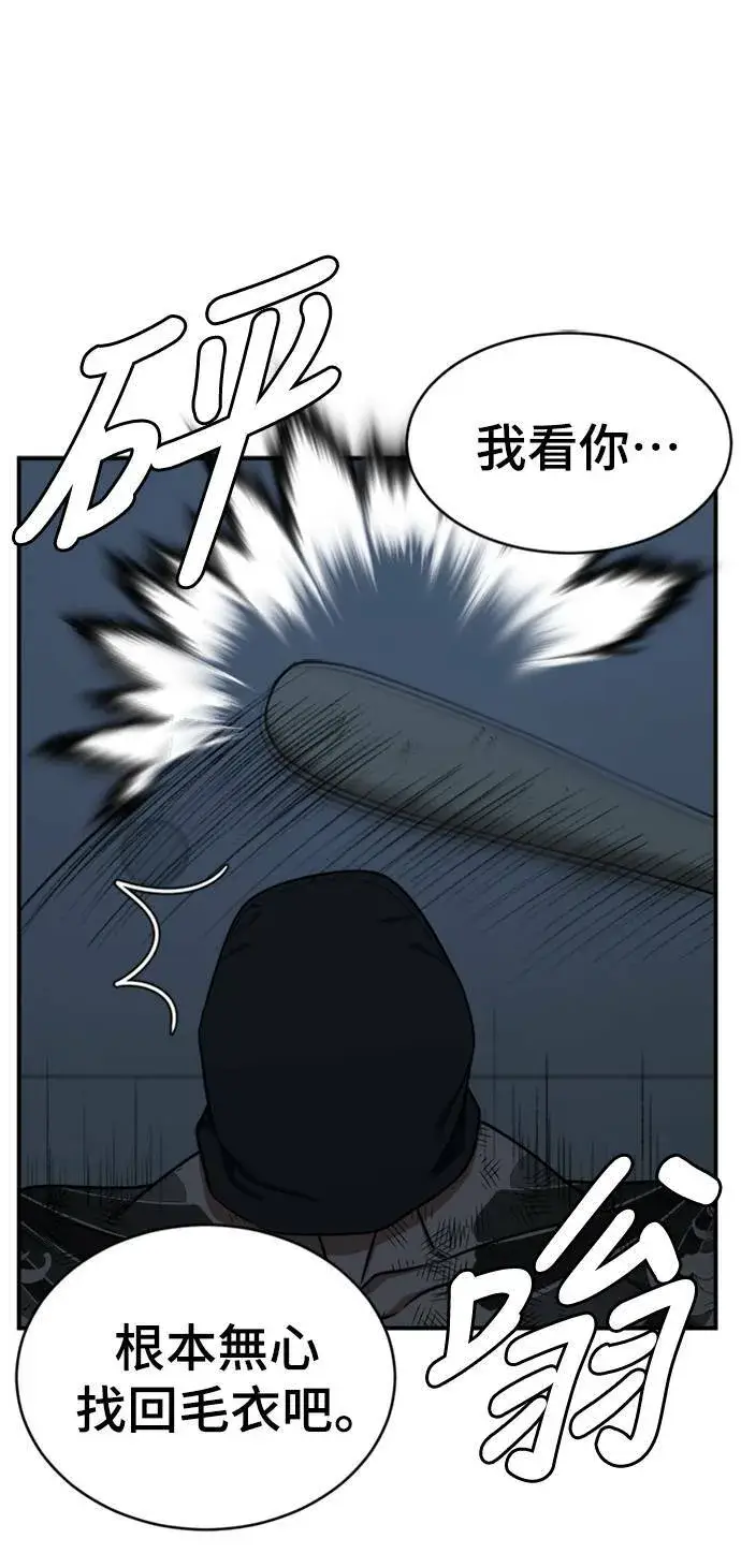 《盗脸人生》河娜永 6图46