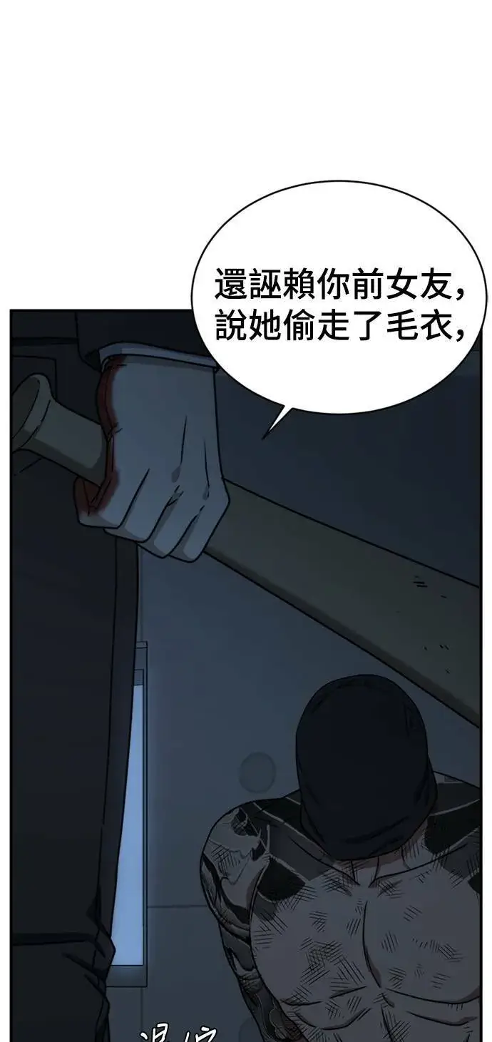 《盗脸人生》河娜永 6图47
