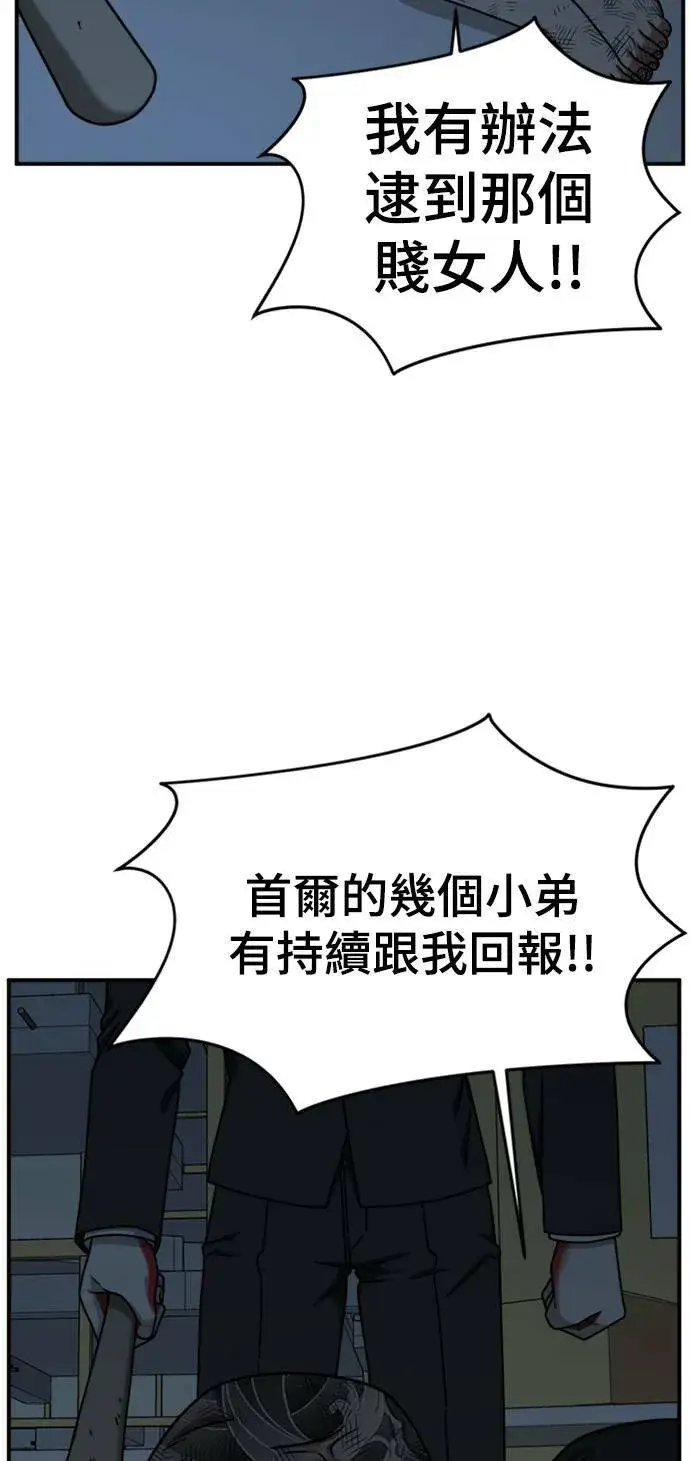 《盗脸人生》河娜永 6图52