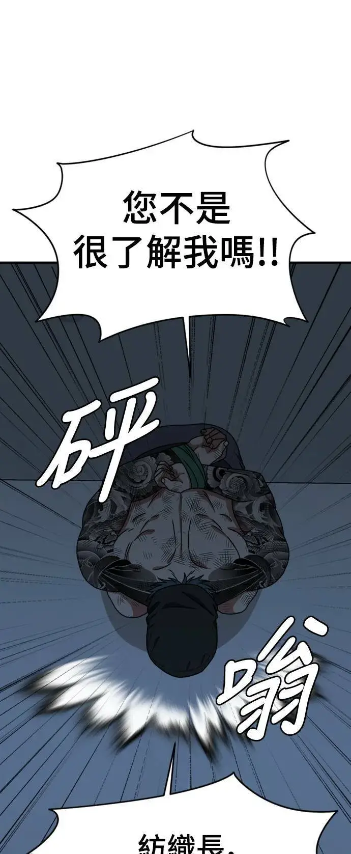 《盗脸人生》河娜永 6图55