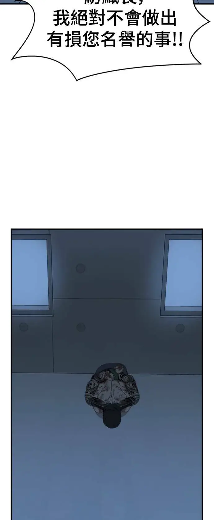 《盗脸人生》河娜永 6图56